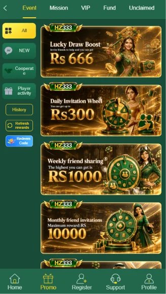hz333-rewards