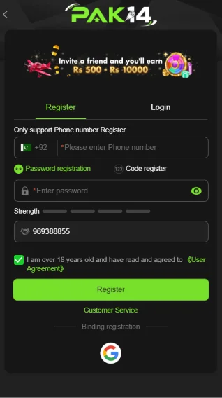 pak14-game-login
