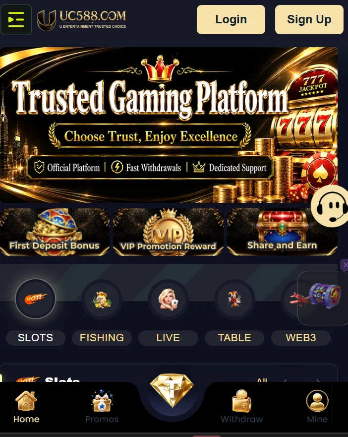 uc588-game-interface