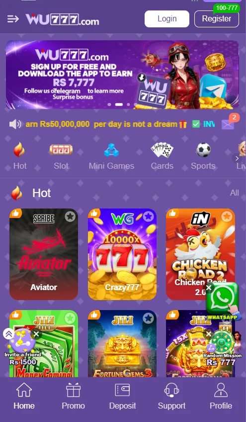 wu777-game-interface